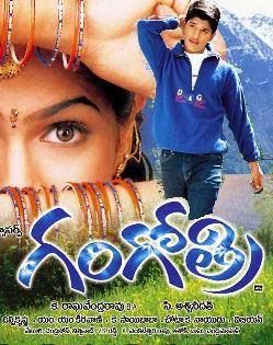 Do you know Allu Arjun s first remuneration?