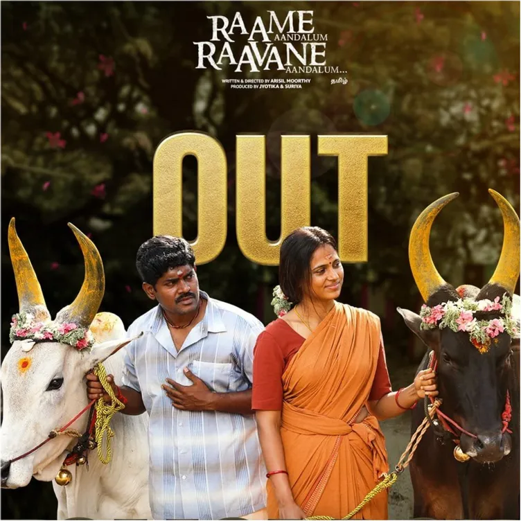 Raame Aandalum Ravane Aandalum tamil Movie - Overview