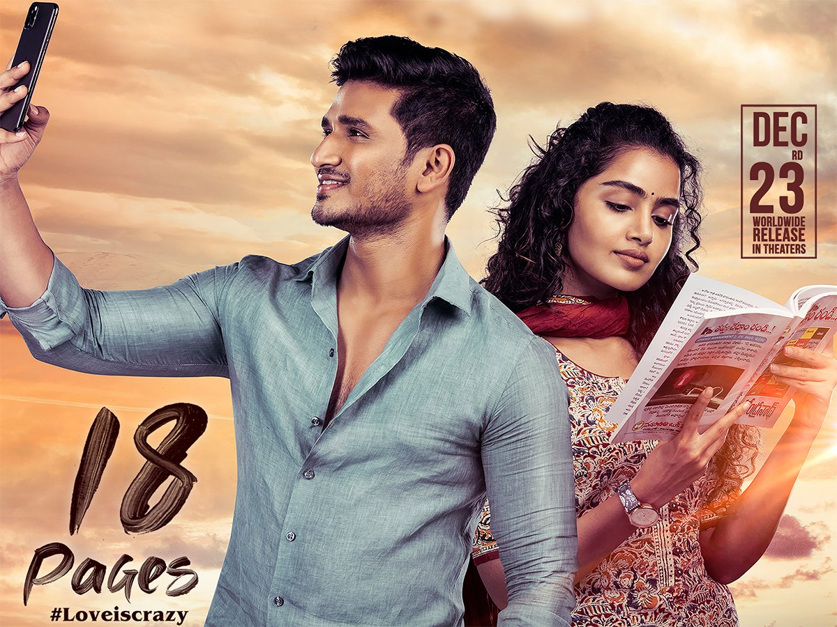 18 Pages Movie Review - Unsatisfactory and Disappointment