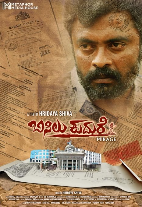Shivamogga Malenadu Today