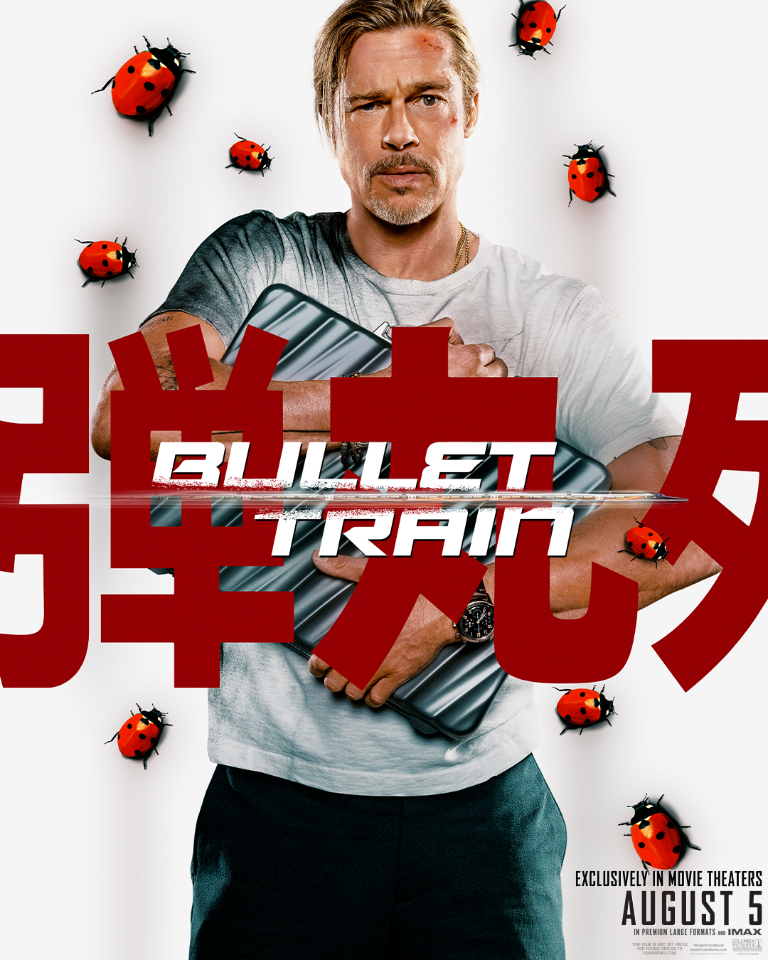 Bullet Train Movie Posters Give Stunning New Look At Brad P