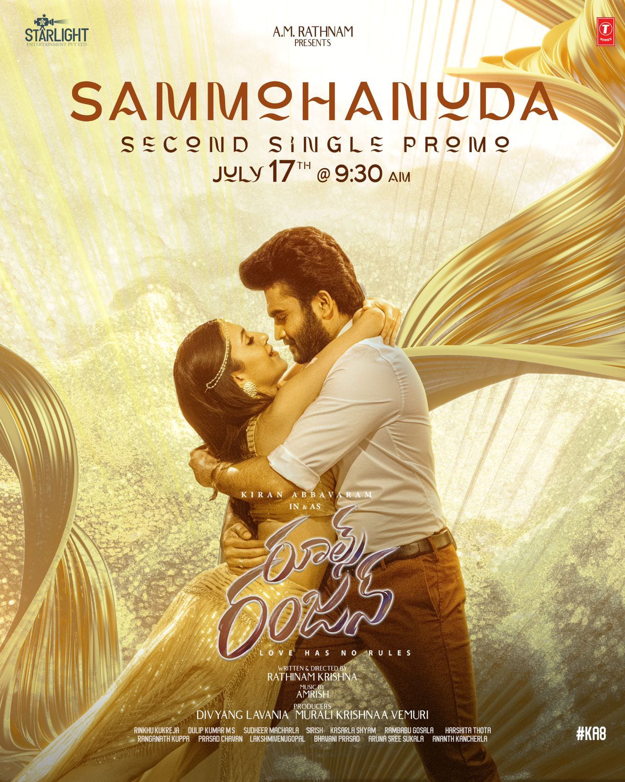 రూల్స్ రంజన్ మూవీ సెకండ్ సింగిల్ విడుదల తేదీని ప్రకటించిన