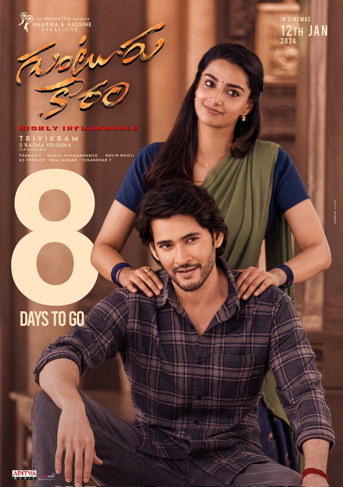 Guntur Karam Poster Unveils Meenakshi Chaudhary S Role.