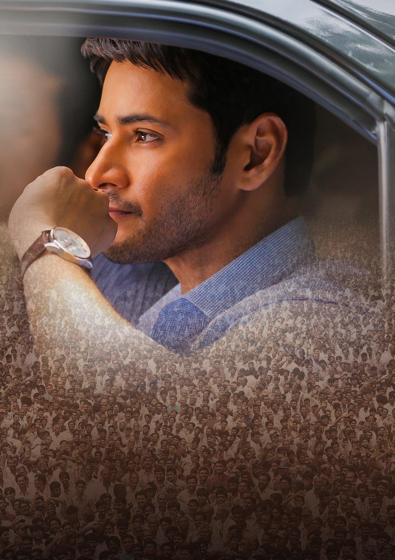 Mahesh babu HD wallpaper by sanjaybhargavreddy on DeviantArt