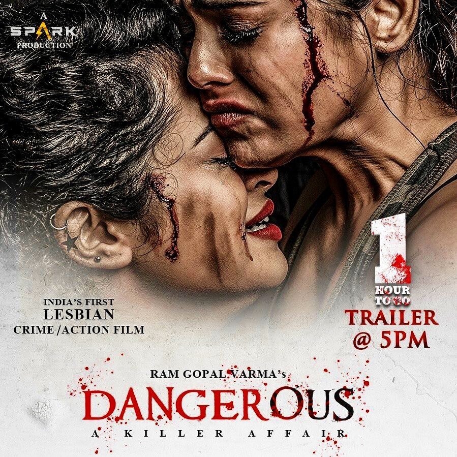 Dangerous Movie latest clicks