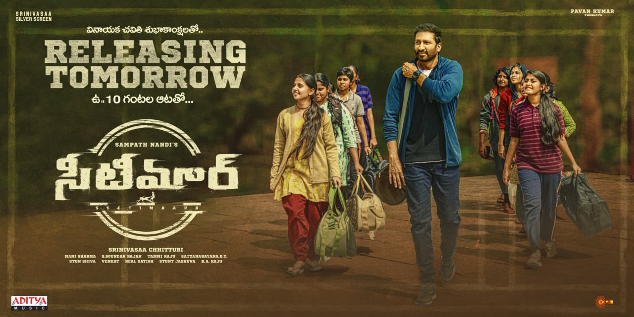 New Movies latest Photos Out Now