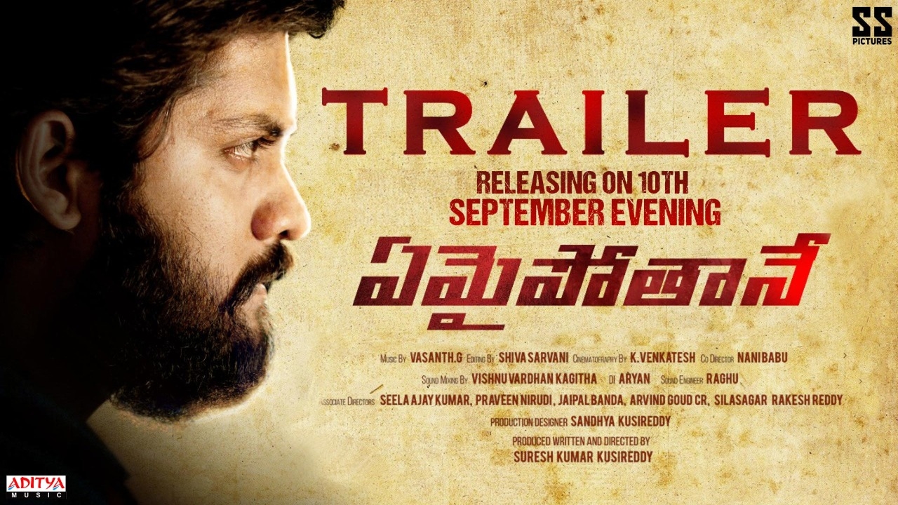 New Movies latest Photos Out Now