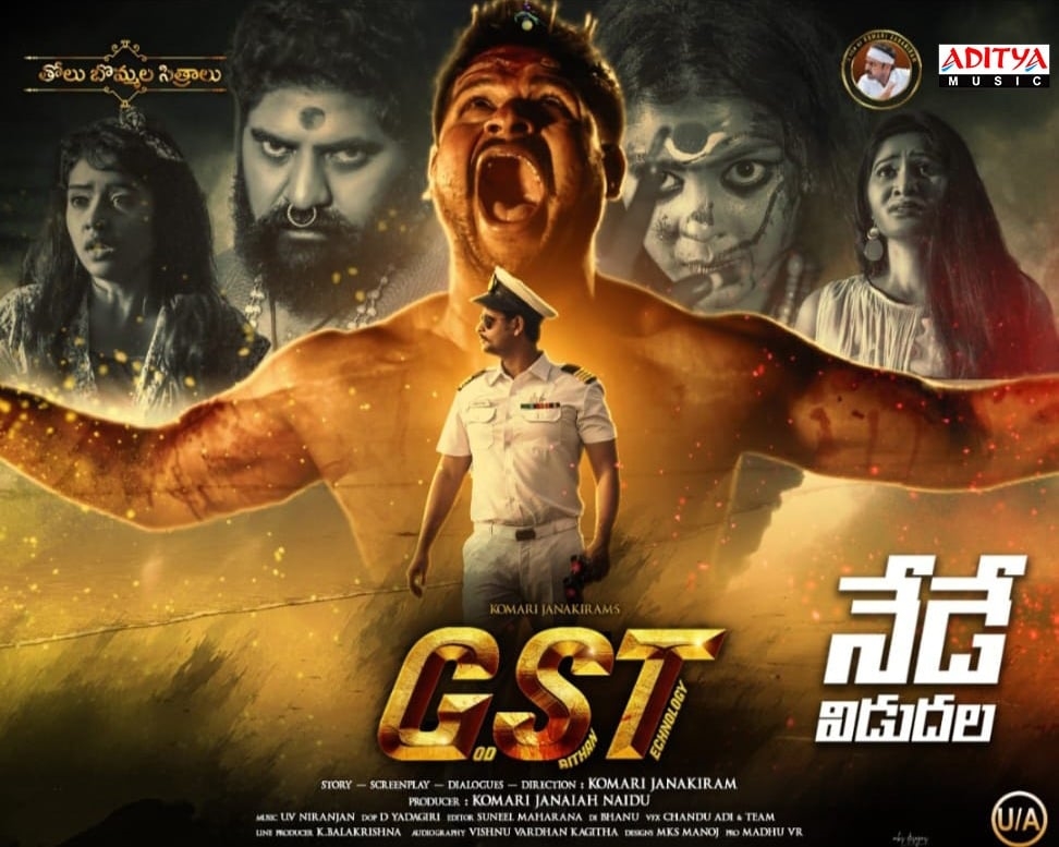 New Movies latest Photos Out Now