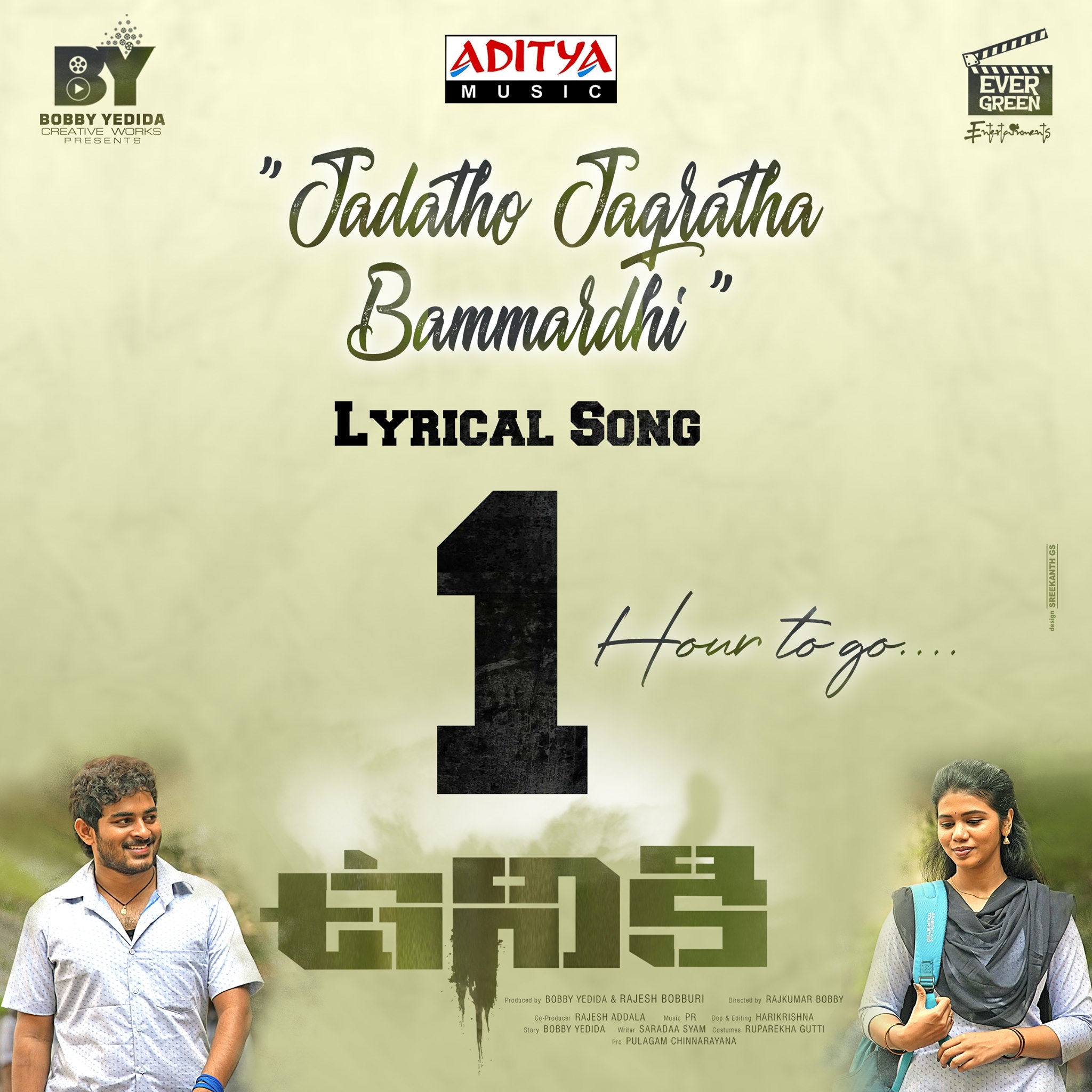 New Movies latest Photos Out Now