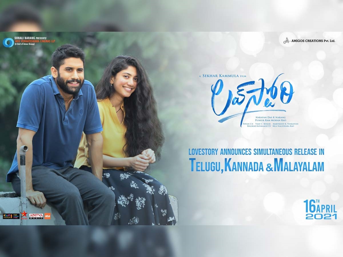 New Movies latest Photos Out Now