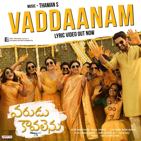 Varudu Kaavalenu Movie Poster