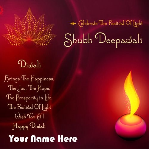 Happy Diwali From IndiaHearld