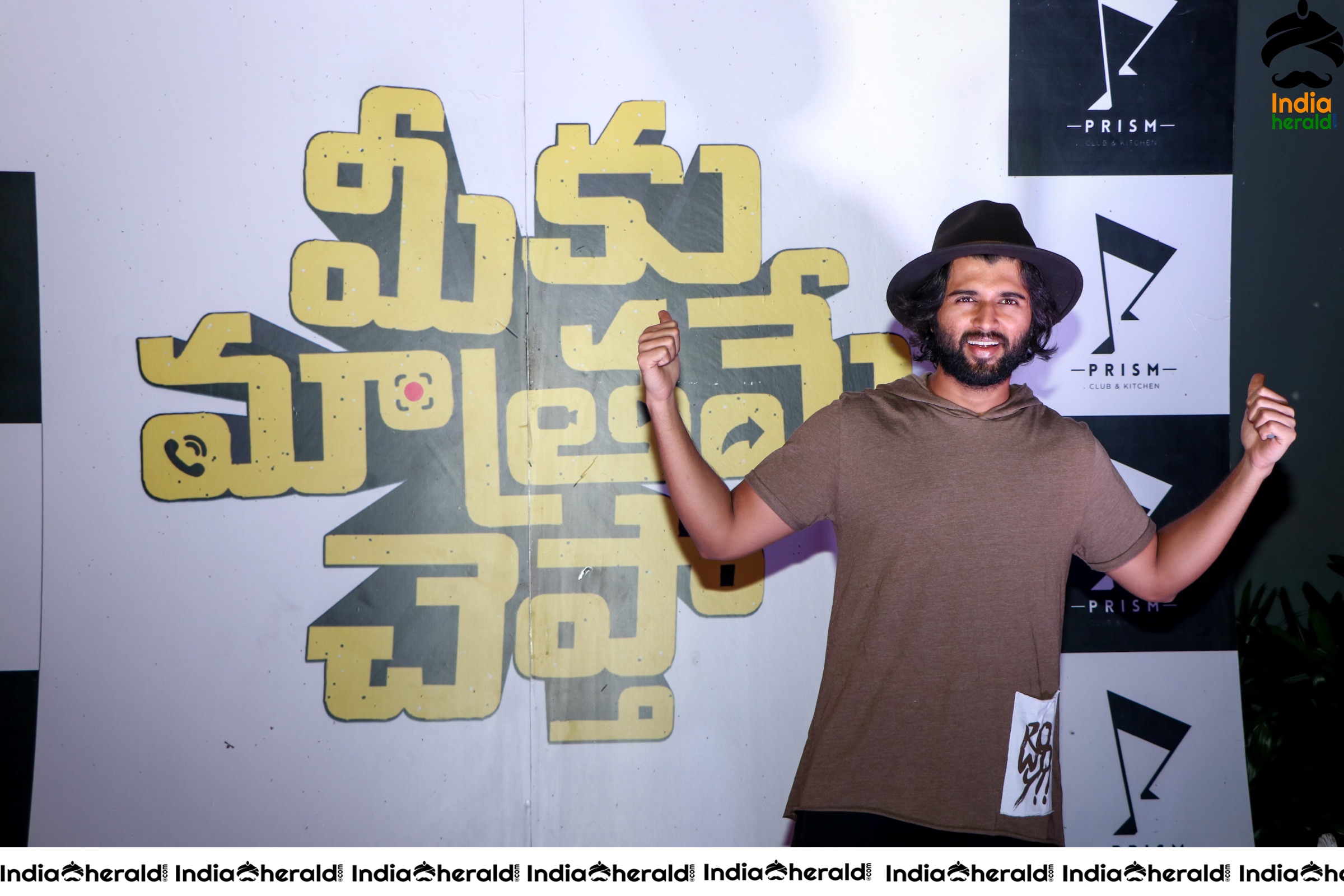 Actor Vijay Deverakonda Latest Clicks at Meeku Maathrame Chepta Party Set 1