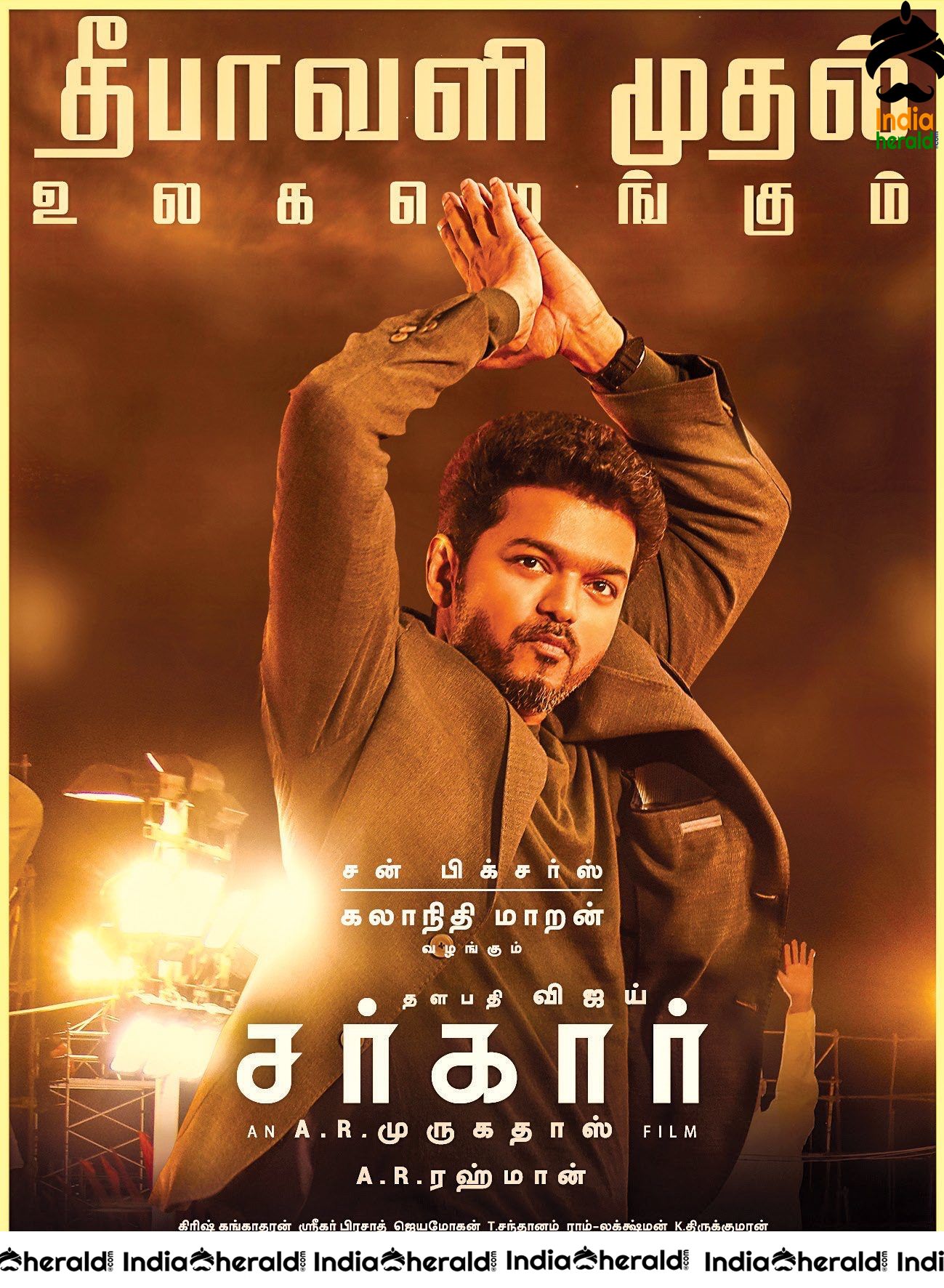Actor Vijay Unseen Photos Collection from AR Murugadoss movie Set 6