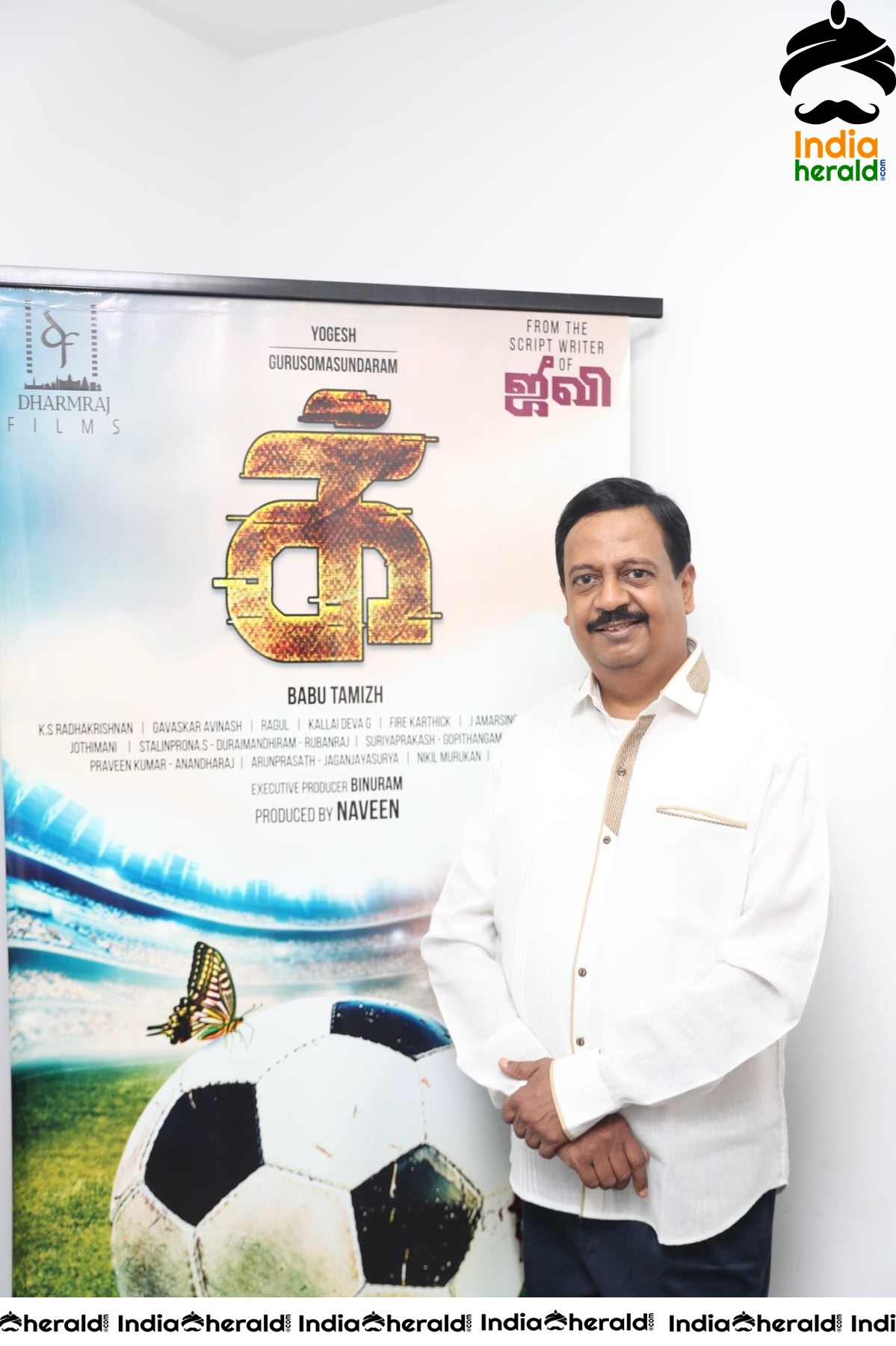 Actor Yogesh and other actors from IKK movie Set 3