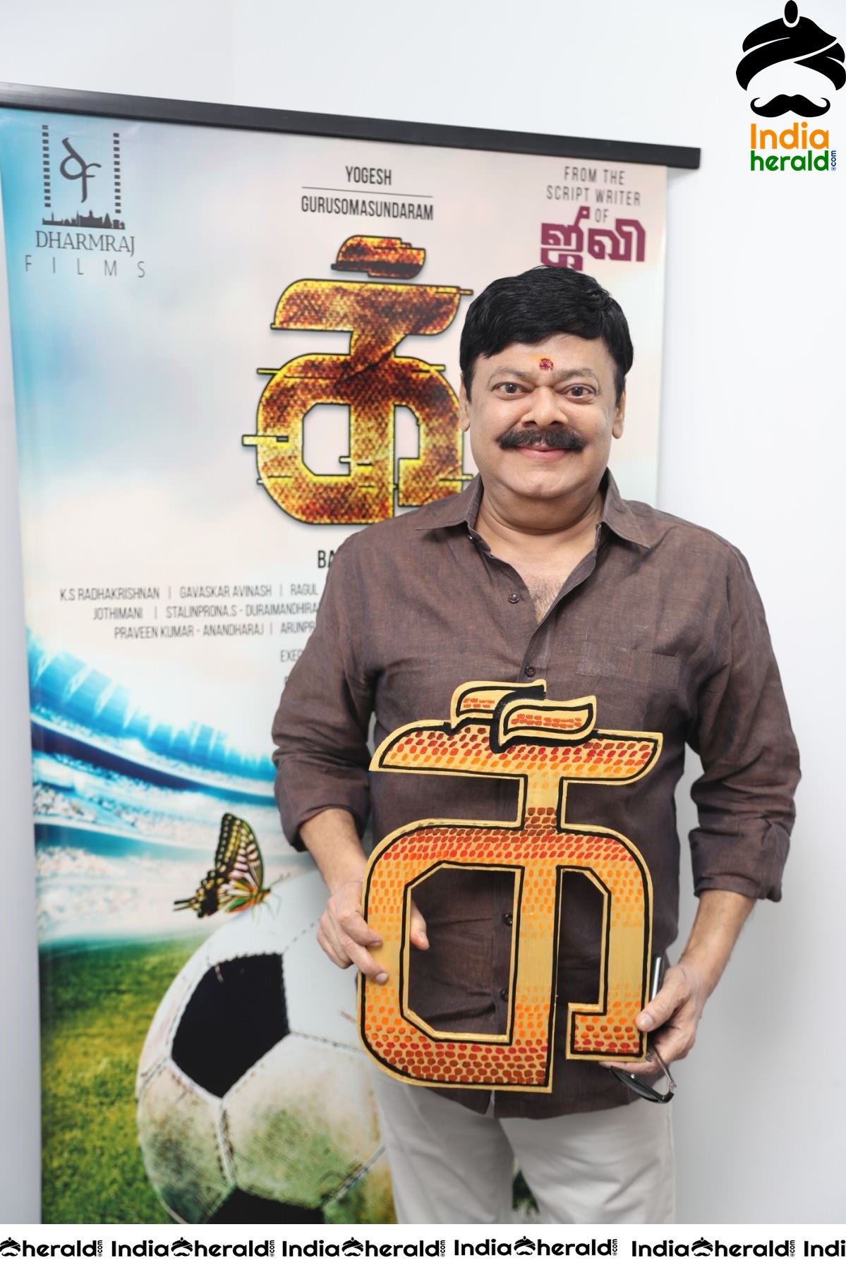 Actor Yogesh and other actors from IKK movie Set 4
