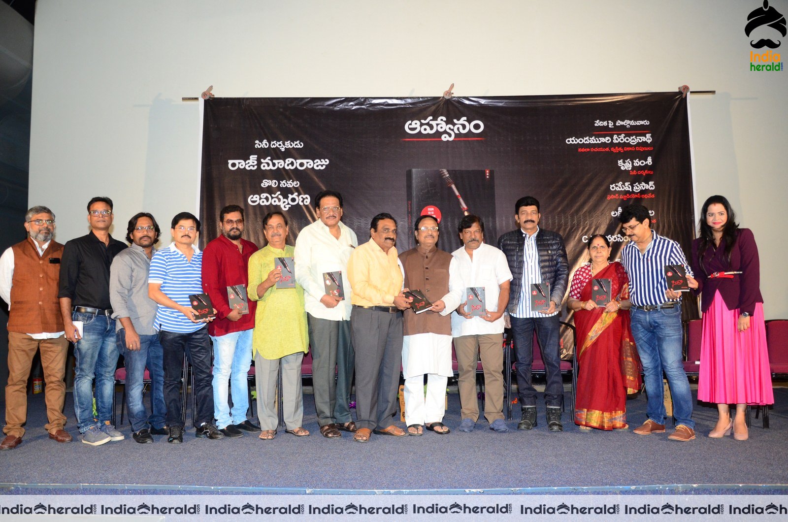 Actors Group Photos taken at Sira Book Launch Set 2