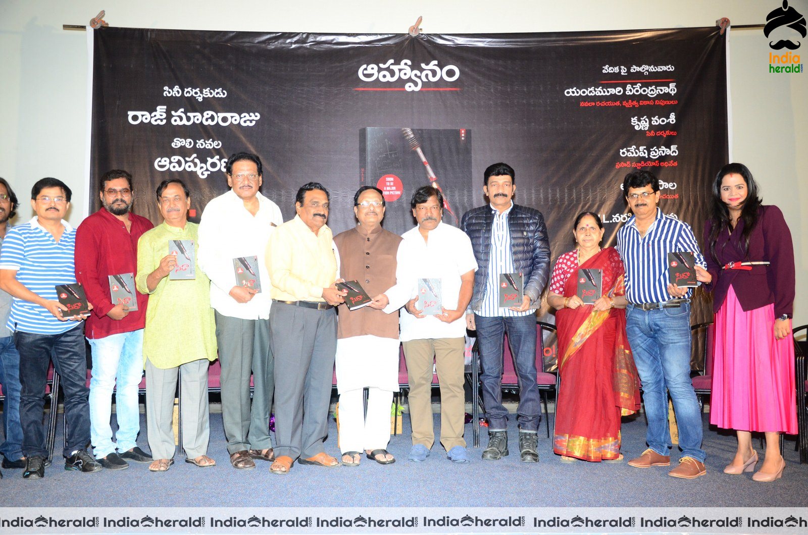 Actors Group Photos taken at Sira Book Launch Set 2
