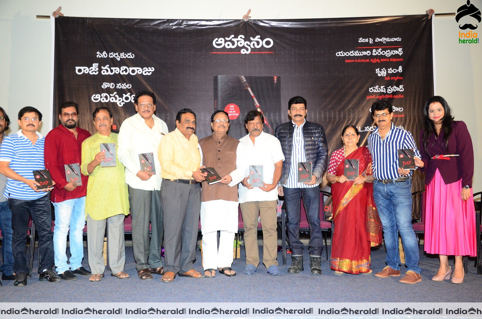 Actors Group Photos taken at Sira Book Launch Set 2