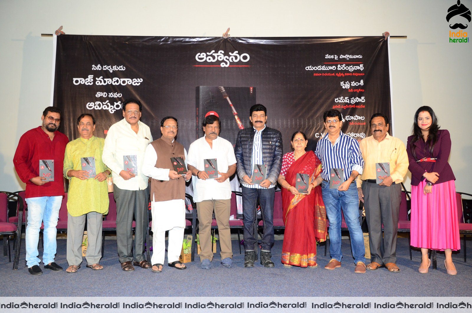 Actors Group Photos taken at Sira Book Launch Set 3