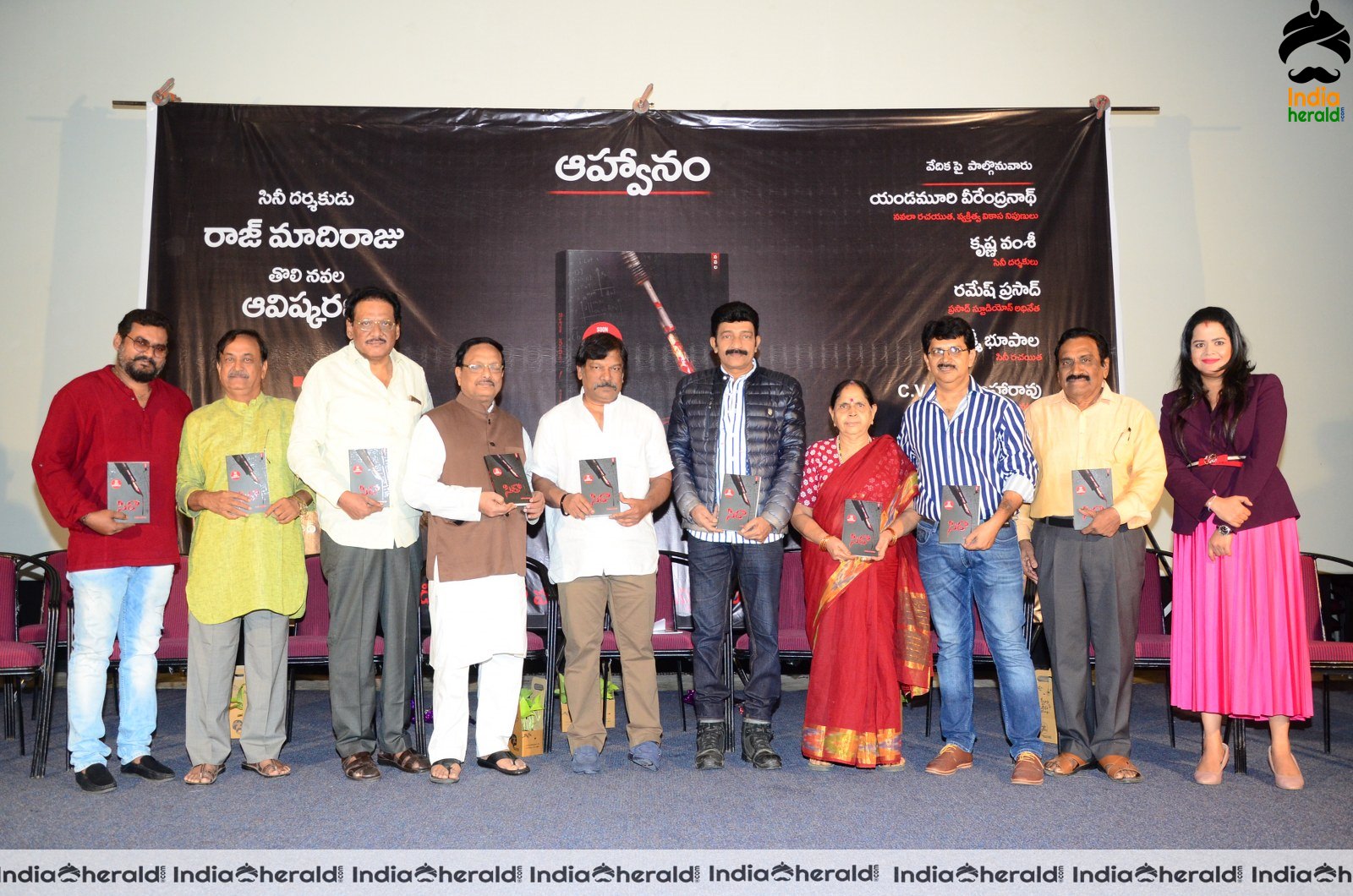 Actors Group Photos taken at Sira Book Launch Set 3