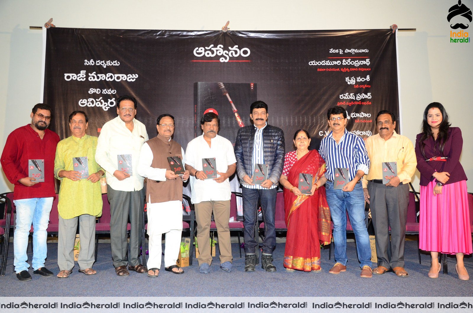 Actors Group Photos taken at Sira Book Launch Set 3