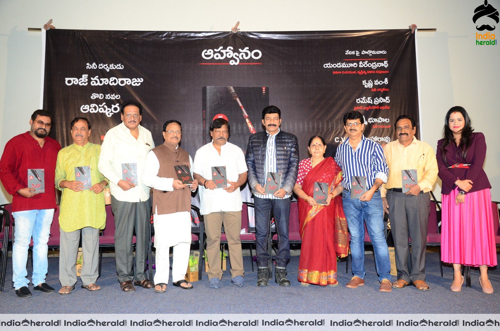 Actors Group Photos taken at Sira Book Launch Set 3
