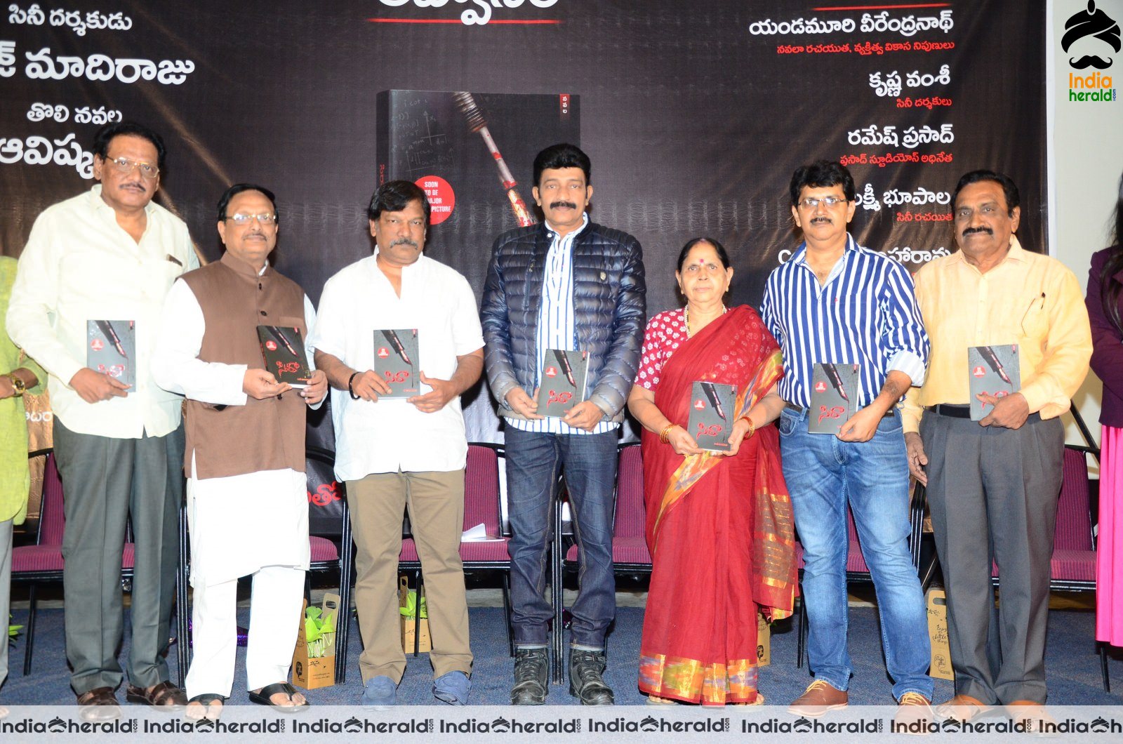 Actors Group Photos taken at Sira Book Launch Set 3