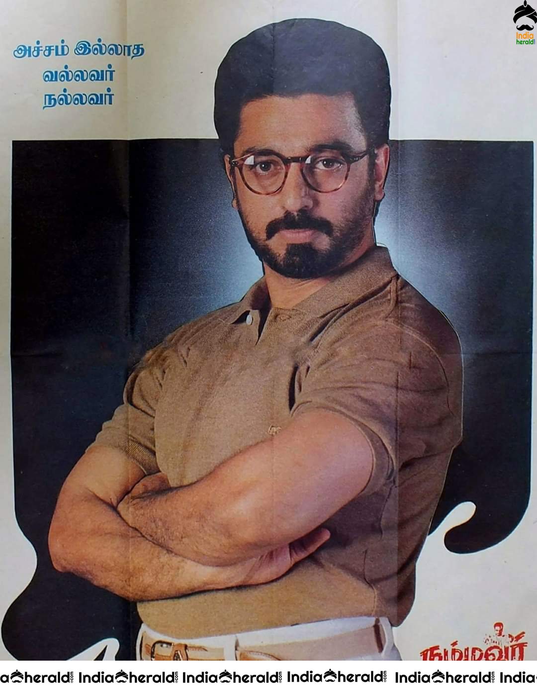 Legendary Actor Kamal Haasan Rare Photos Compilation Set 2