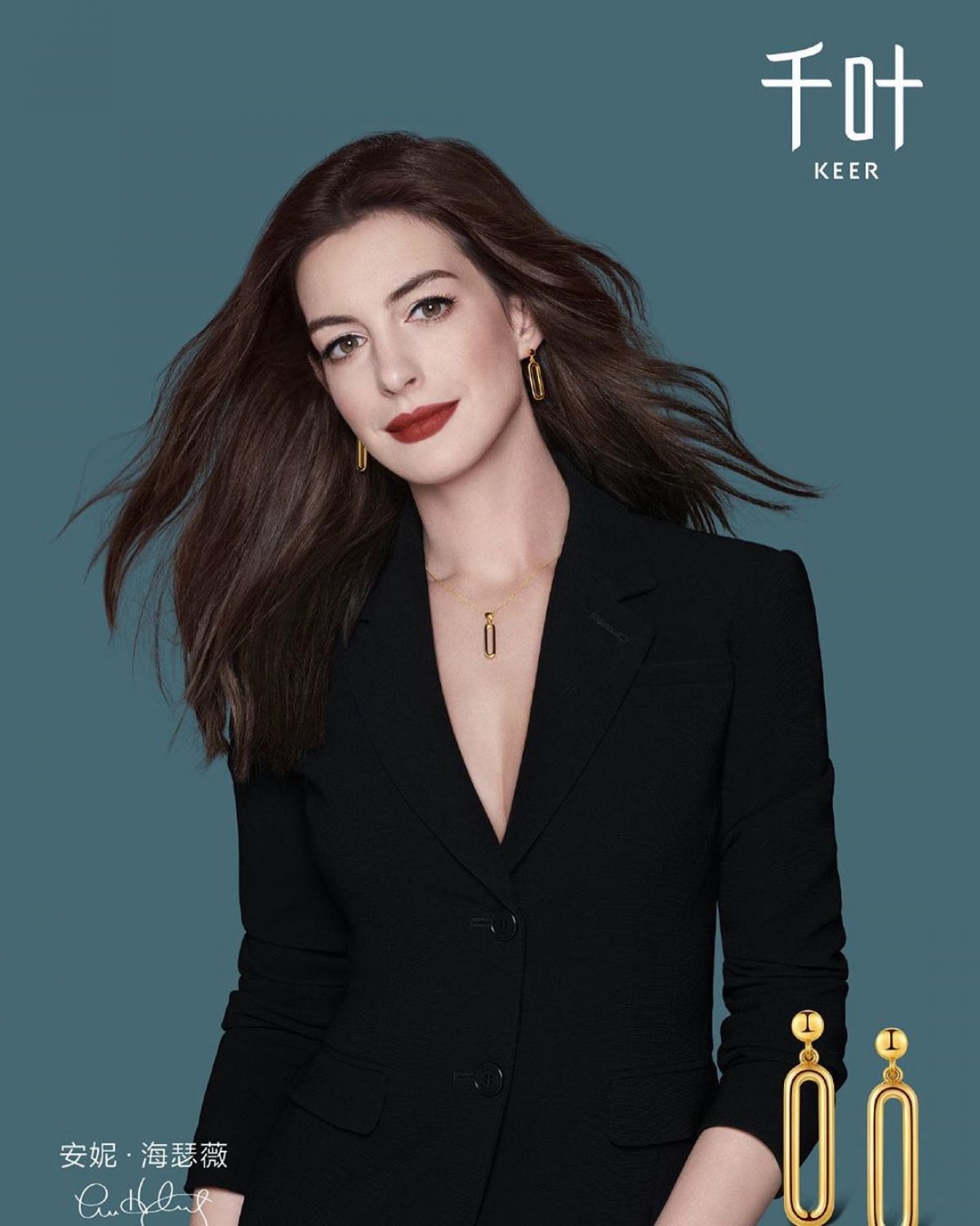 Anne Hathaway Keer 2019 Campaign