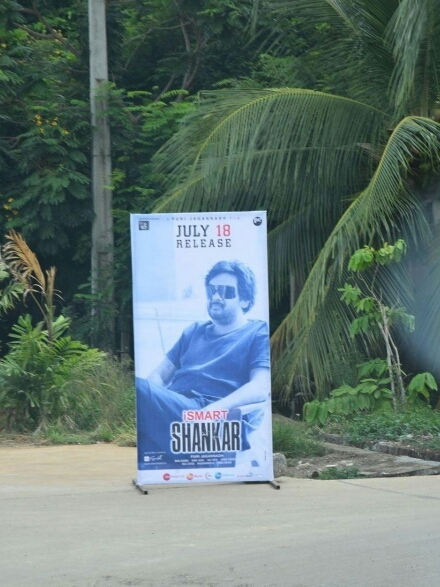 Niddhi Agerwal Ram And Nabha Natesha Watching Match With Fans