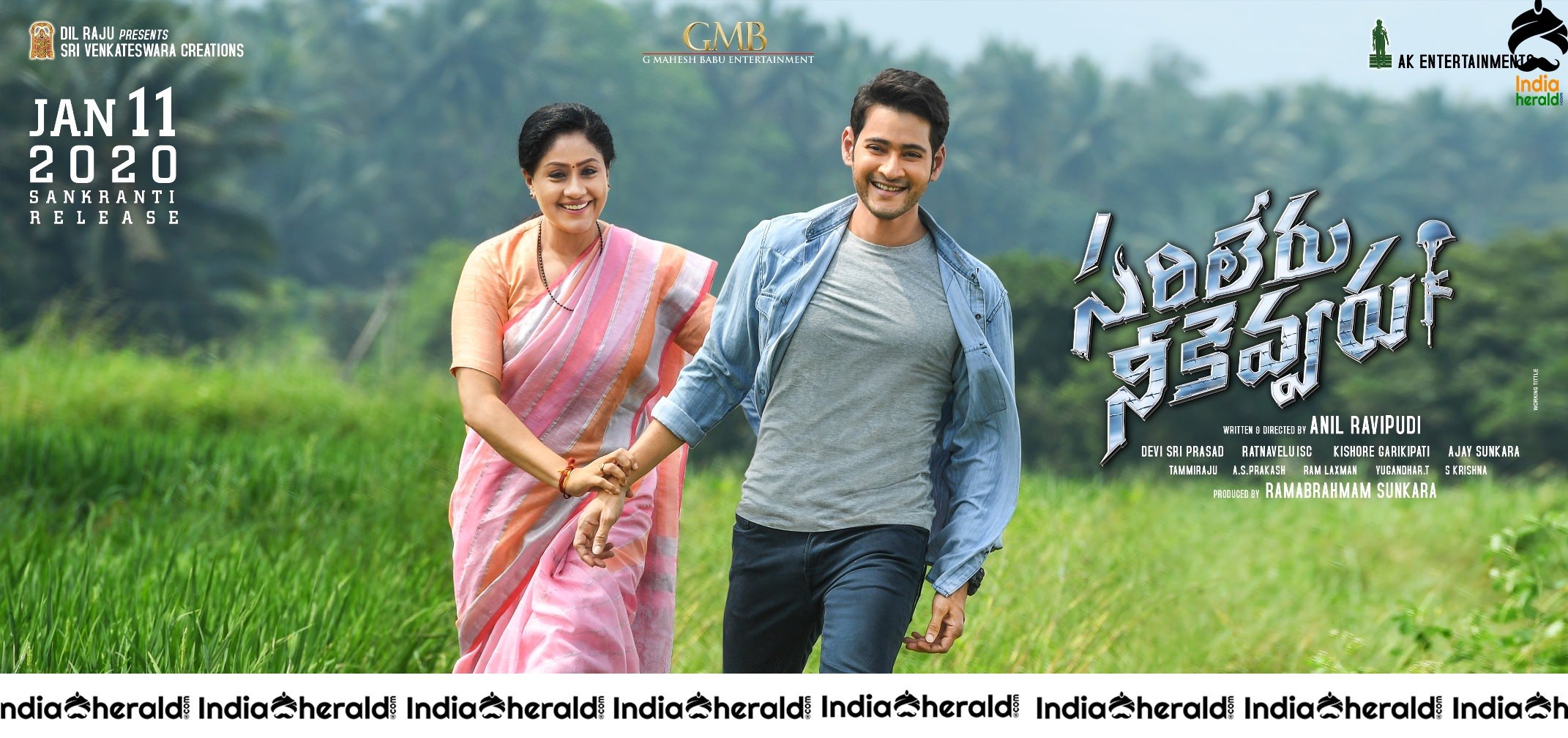 Sarileru Neekevvaru HD Posters