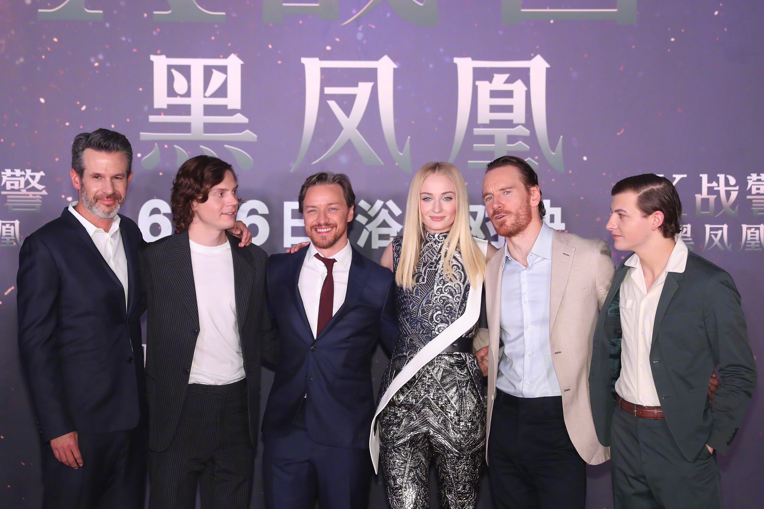 Sophie Turner With X-Men Cast At ' X-Men Dark Phoenix ' Premiere In Beijing 