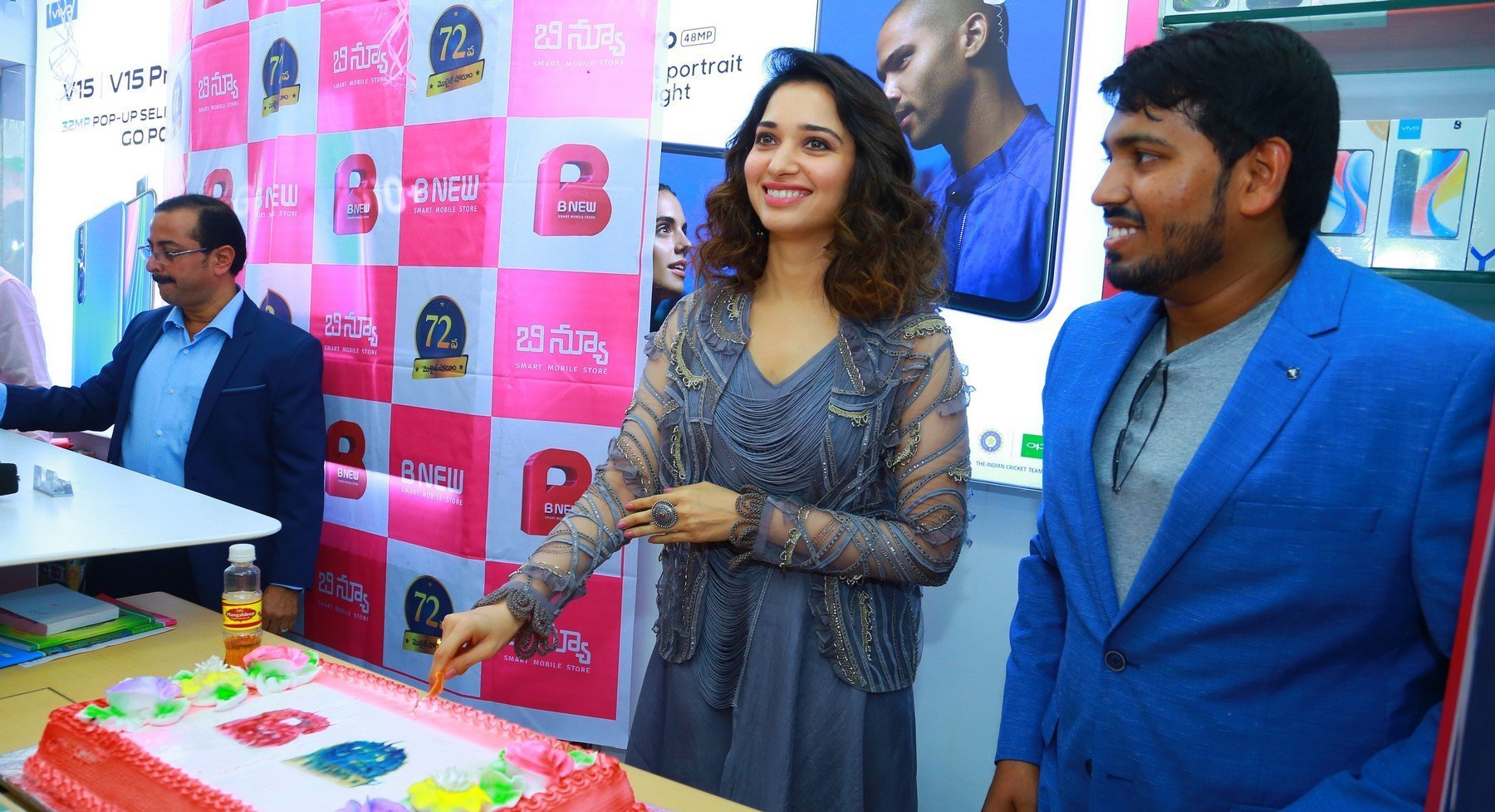 Tamannaah Bhatia Launched B New Mobile Store At Karim Nager Set 2
