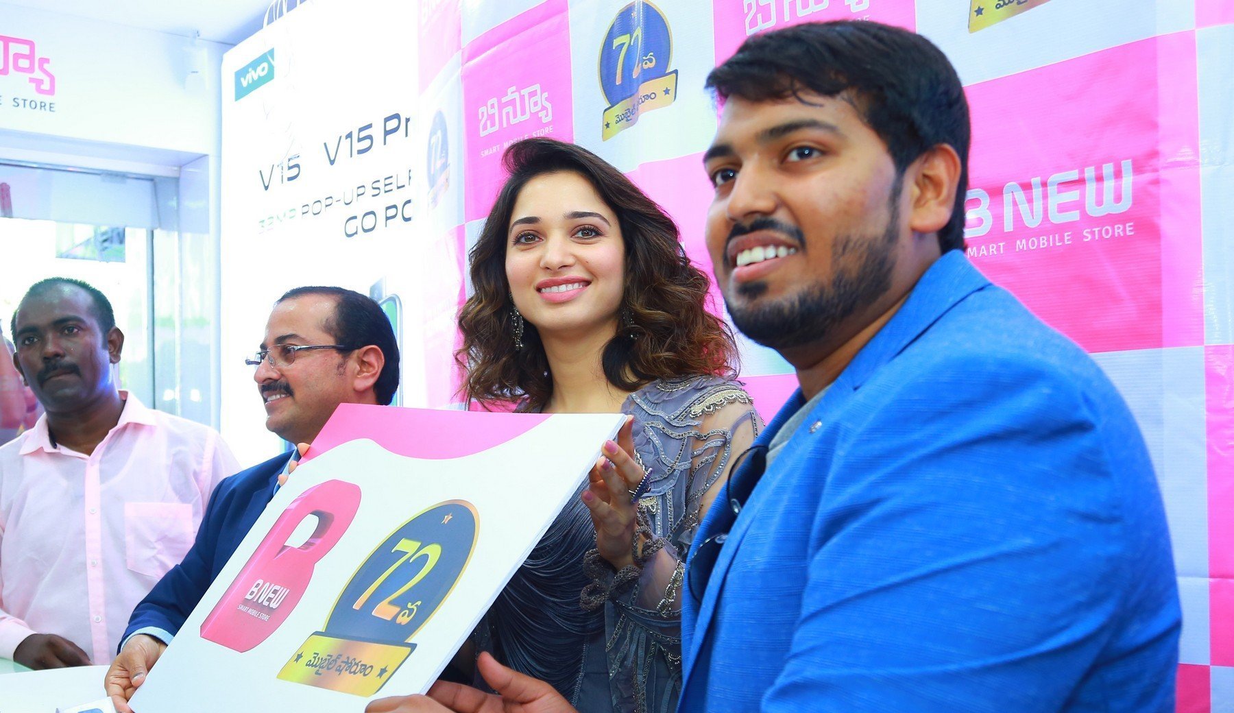 Tamannaah Bhatia Launches B New Mobile Store At Karim Nager Set 3
