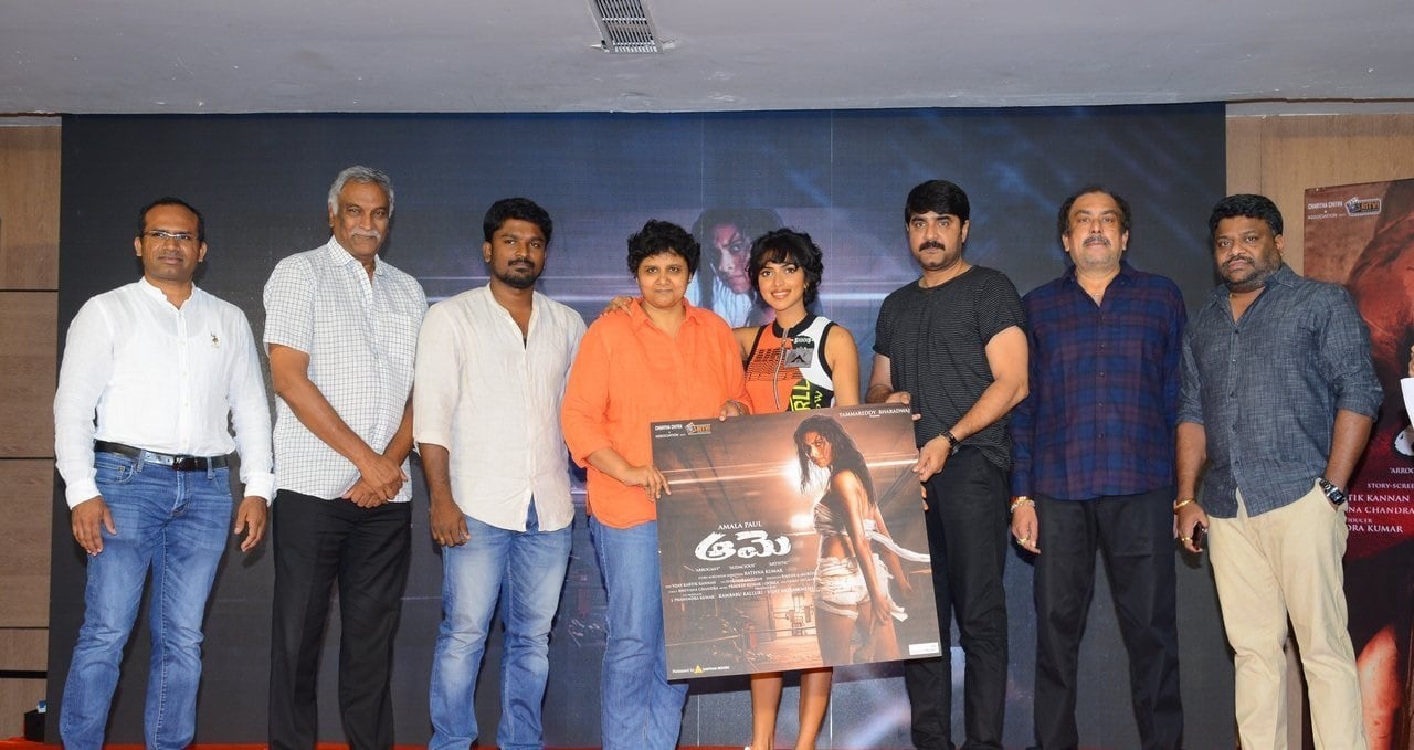 Aame Movie Press Meet Stills Set 1