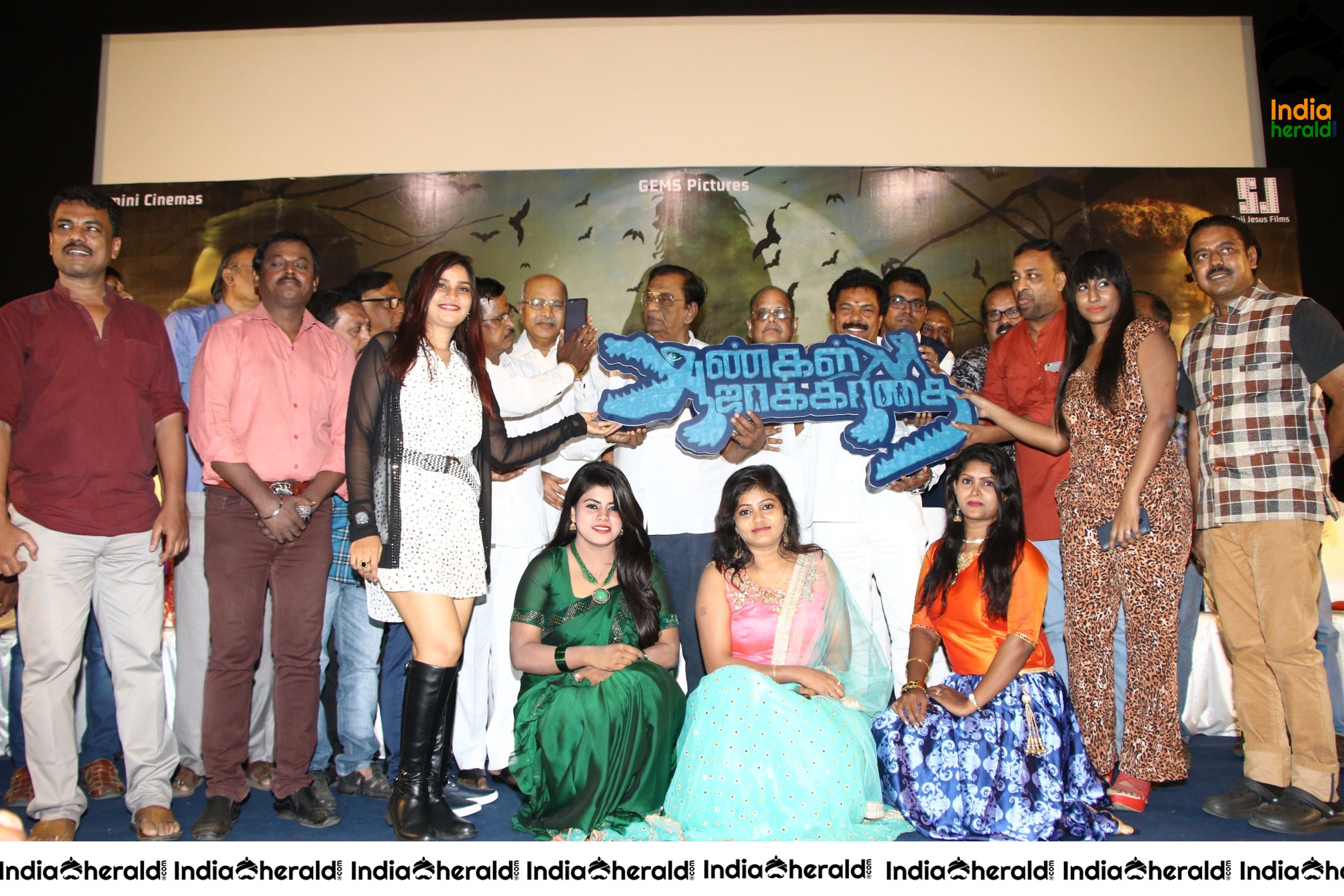 Aangal Jakirathai Audio Launch Photos Set 3