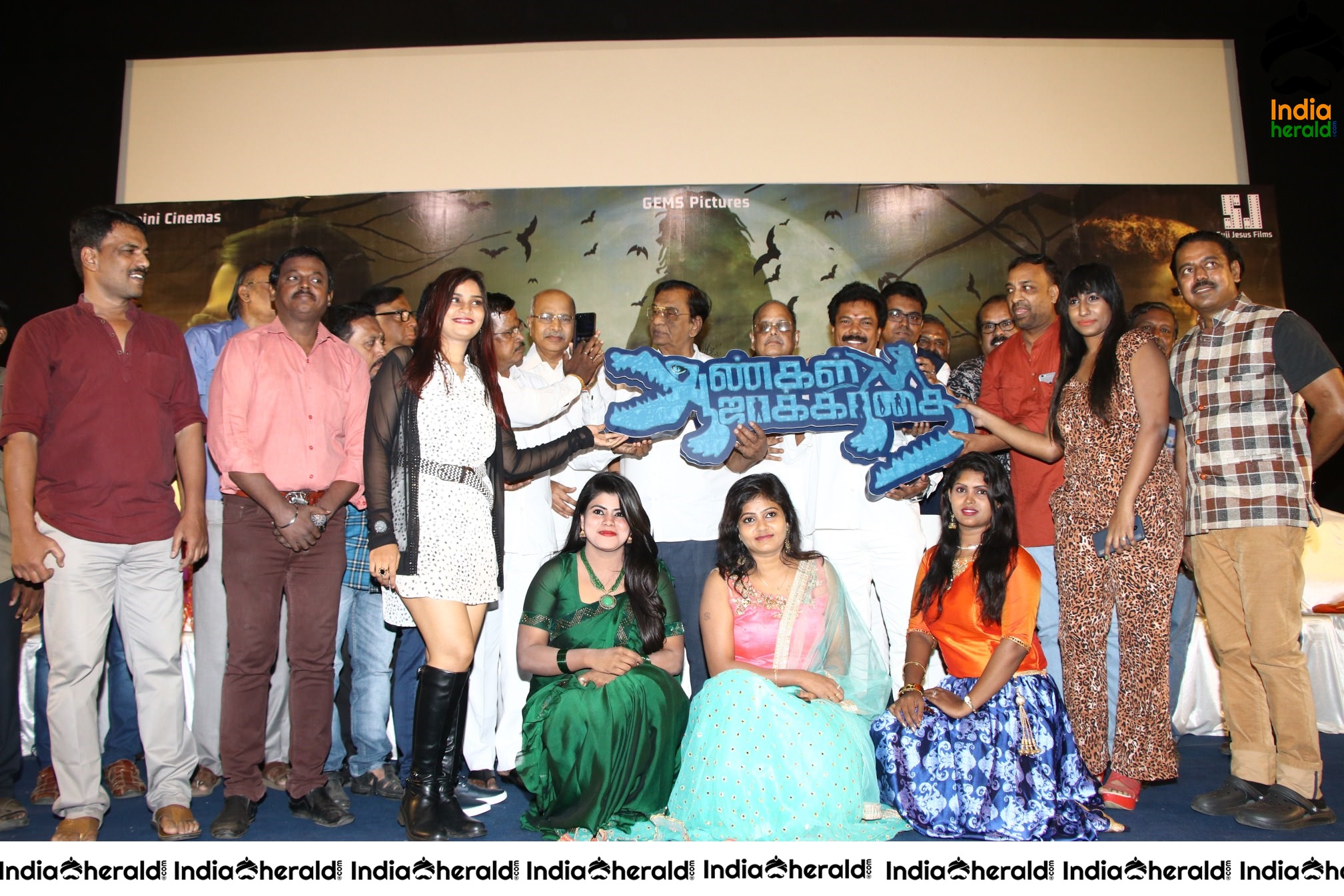 Aangal Jakirathai Audio Launch Photos Set 3