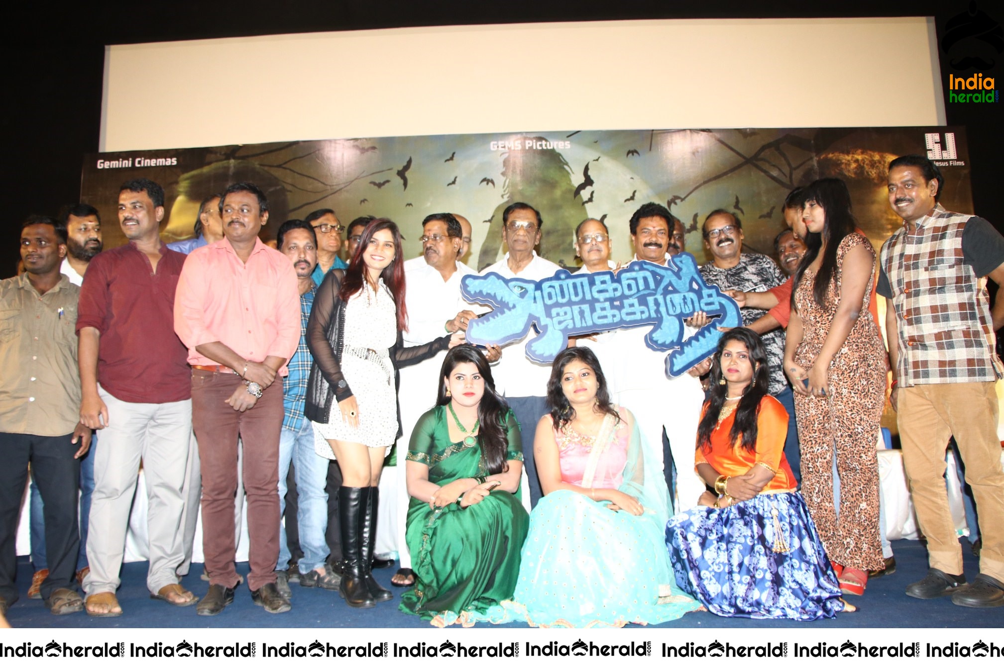 Aangal Jakirathai Audio Launch Photos Set 3