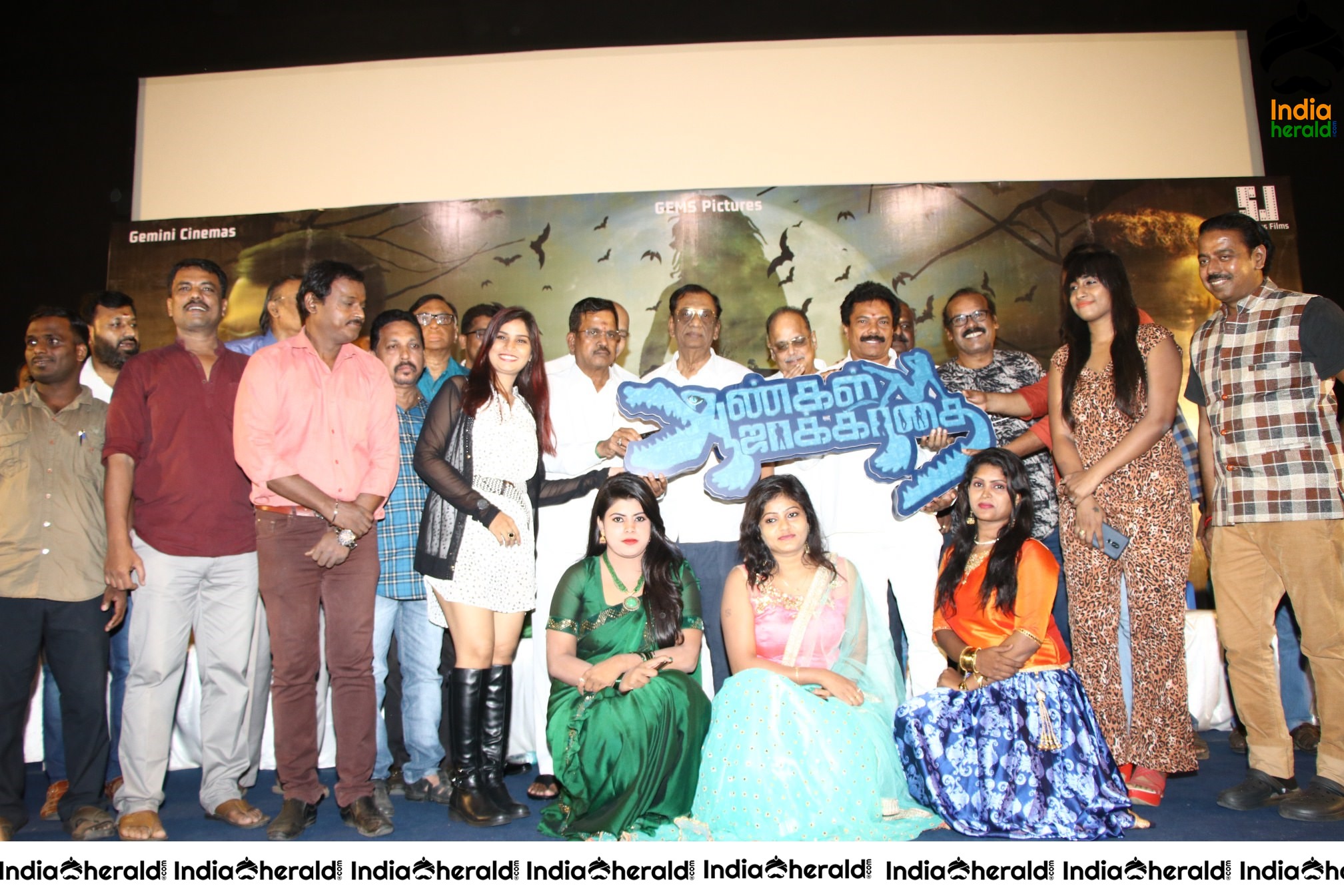 Aangal Jakirathai Audio Launch Photos Set 3