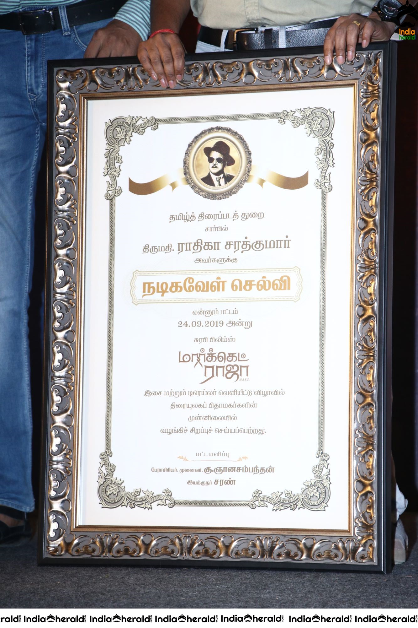 Aarav New Tamil Movie Audio Launch Stills Set 2