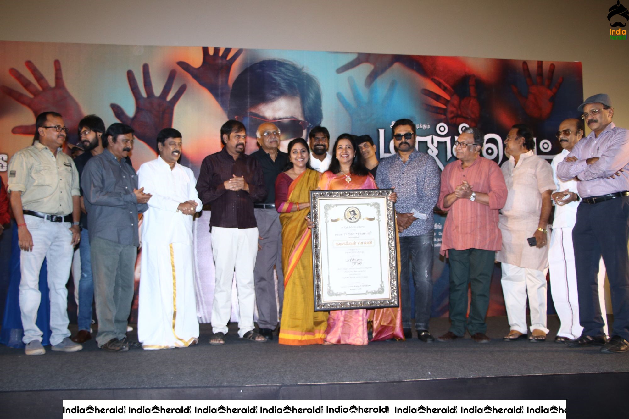 Aarav New Tamil Movie Audio Launch Stills Set 2