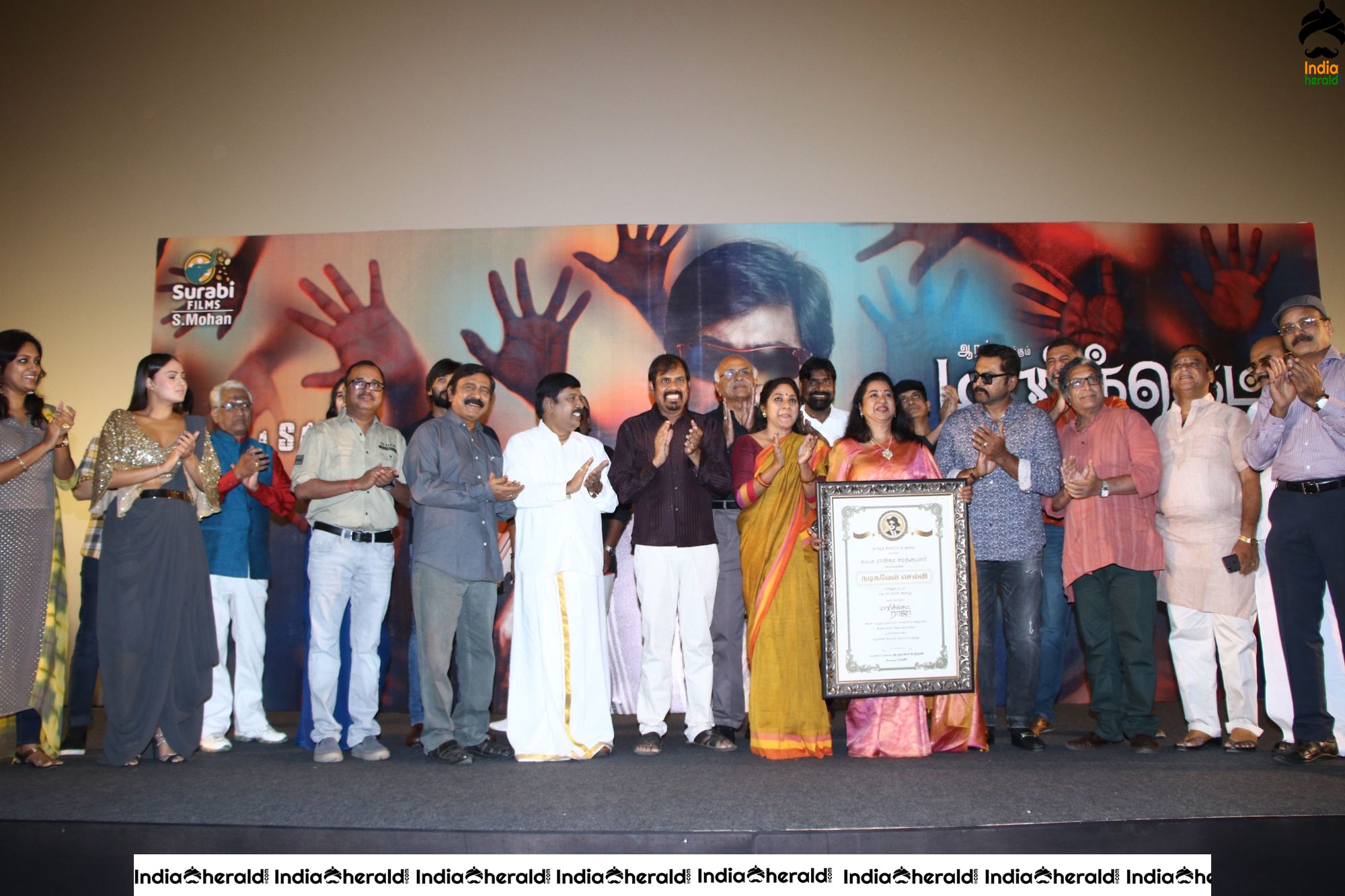 Aarav New Tamil Movie Audio Launch Stills Set 3