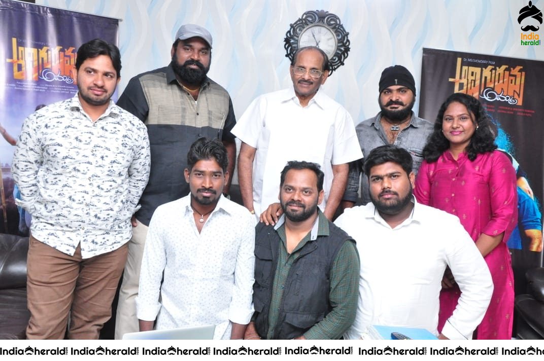Adi Guru Amma trailer release stills