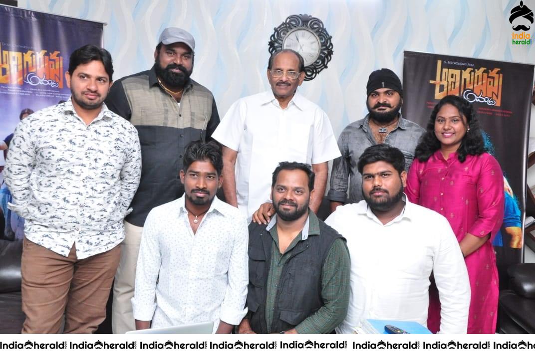 Adi Guru Amma trailer release stills