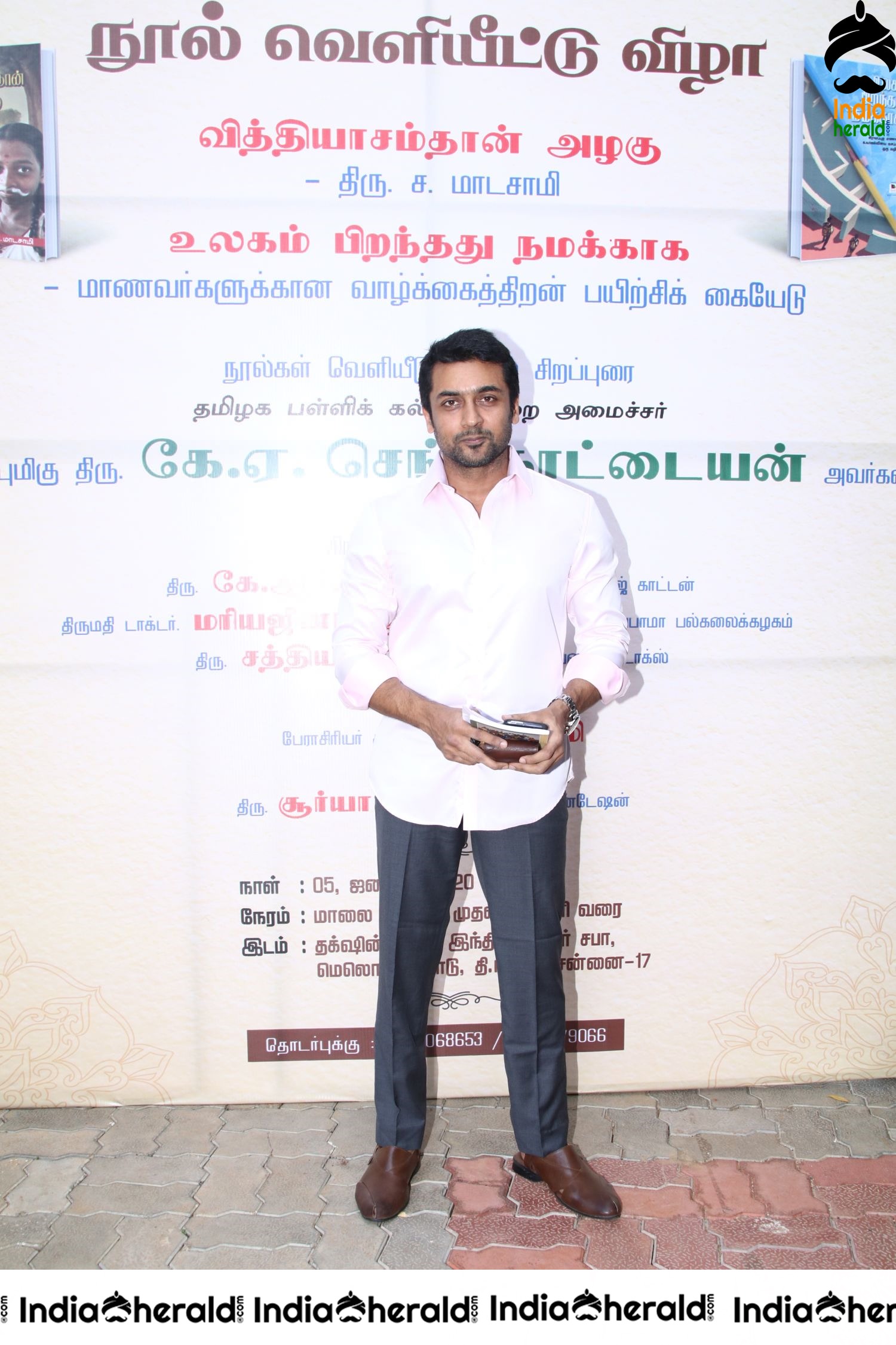 Agaram Foundation Book Launch Event Stills