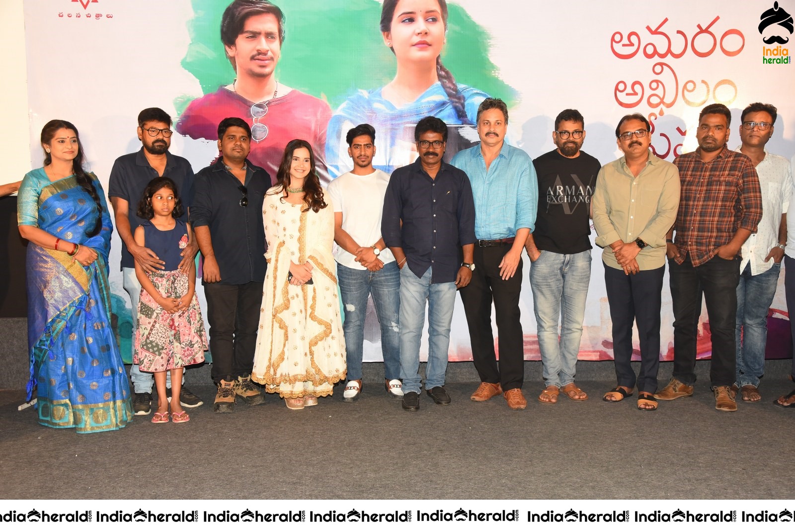 Amaram Akhilam Prema Movie Teaser Launch Set 1