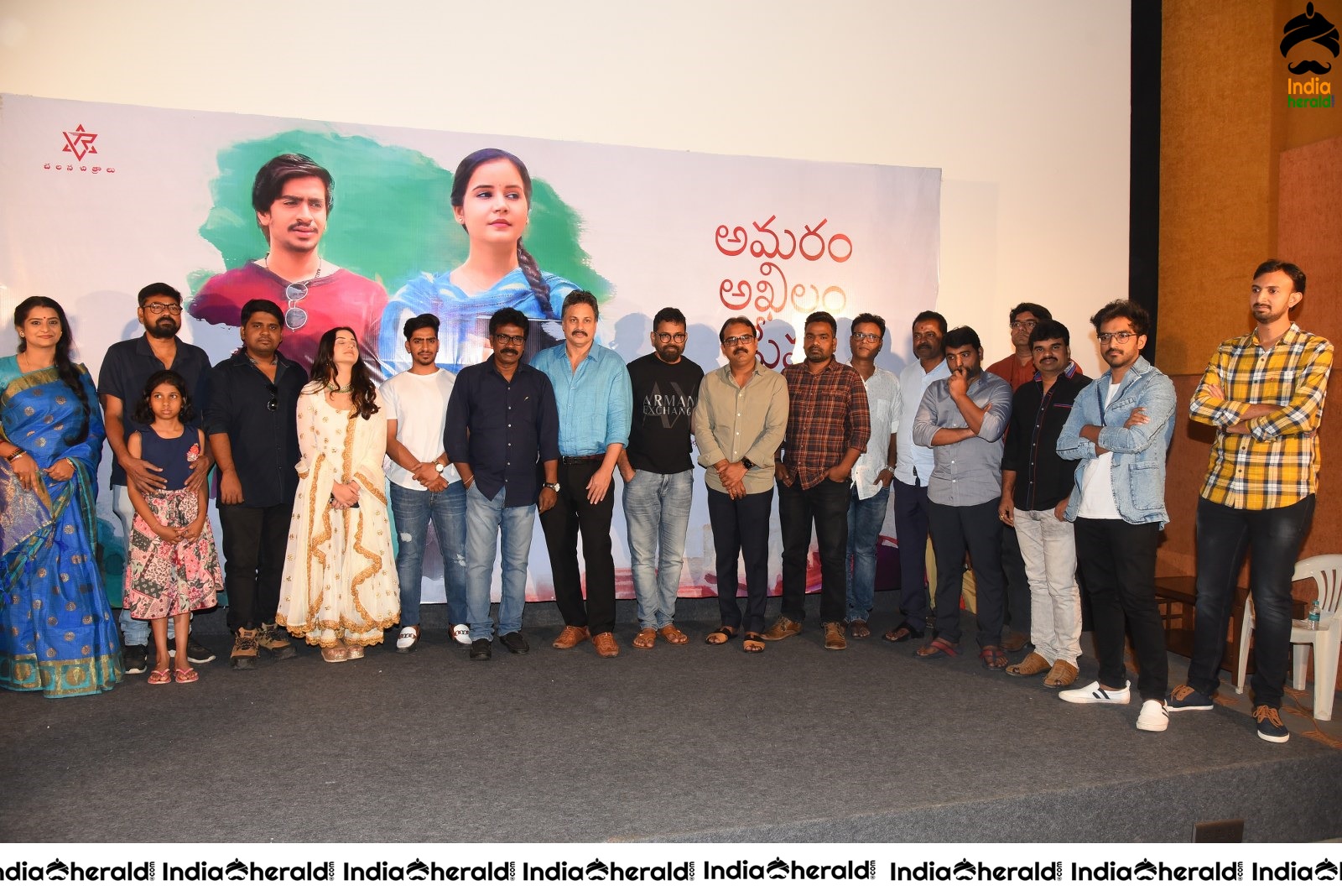 Amaram Akhilam Prema Movie Teaser Launch Set 2