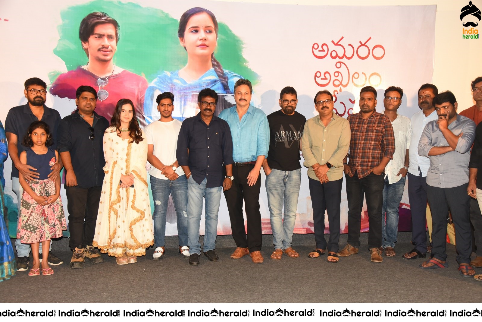 Amaram Akhilam Prema Movie Teaser Launch Set 2
