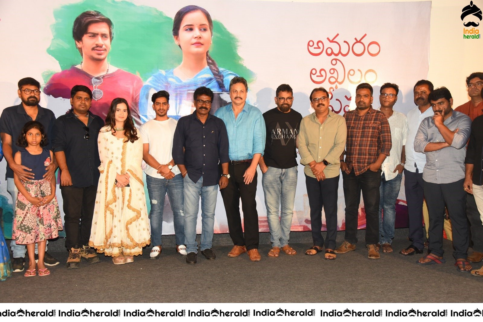Amaram Akhilam Prema Movie Teaser Launch Set 2